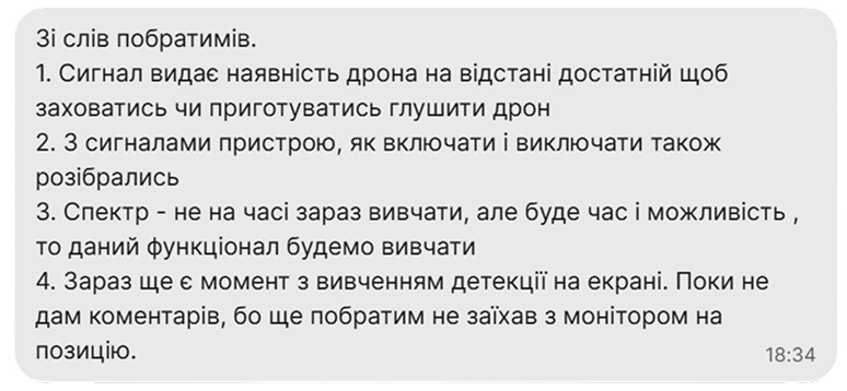 Зі слів побратимів. Сигнал видає наявність дрона на відстані достатній щоб заховатись чи приготуватись глушити дрон.