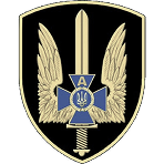 Альфа
