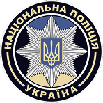 НПУ