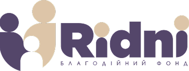 Рідні