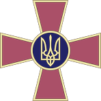 ЗСУ