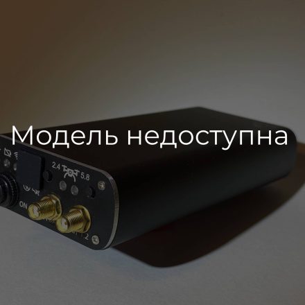 Детектор дронів (FPV та квадро) - Obriy 1.2