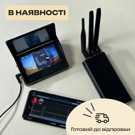 Широкодіапазонний детектор дронів - Obriy 1.3C (FPV, квадро, деякі крила)