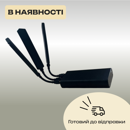 Широкодіапазонний детектор дронів - Obriy 1.3C (FPV, квадро, деякі крила)